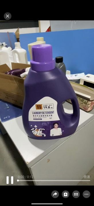 四斤桶装洗衣液，一箱