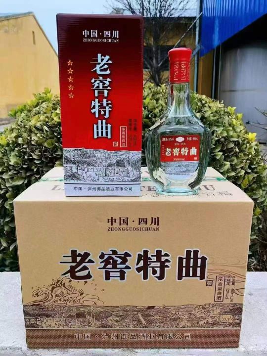 40多元一箱，老窖特