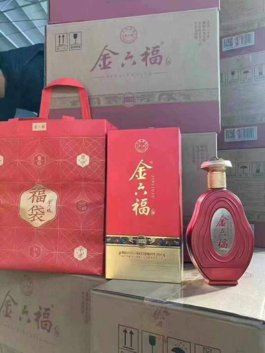 金六福金玉福缘酒，1