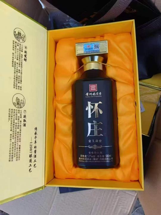 100多元一箱，怀庄