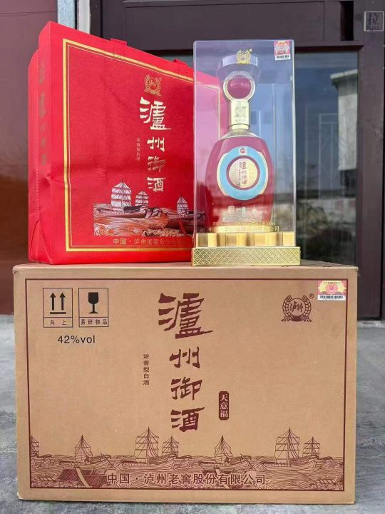 价格合适，泸州老窖系