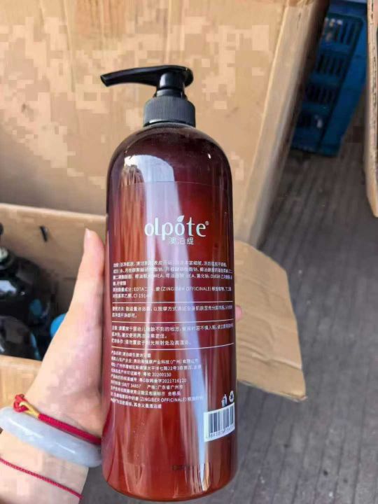 1000毫升 沐浴露