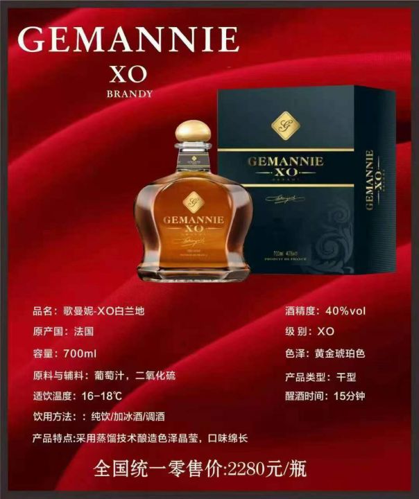 100多元一箱，法国