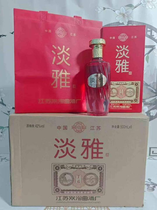 挑战最低价，双沟淡雅