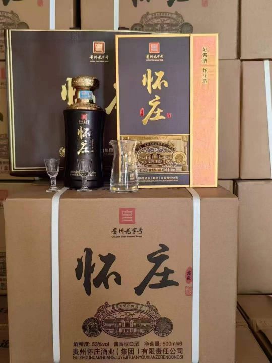 200多元一箱，怀庄