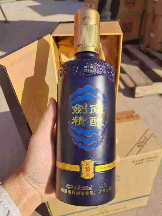 手工书本皮盒，剑南春