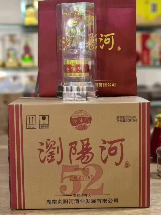 60多元一箱，浏阳河