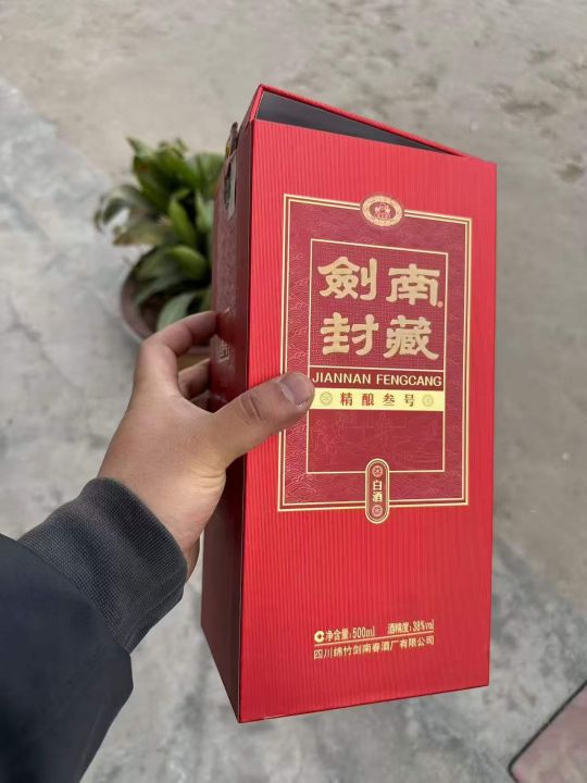 手工盒剑南春酒，20