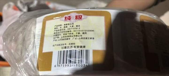 60多元一箱处理，5