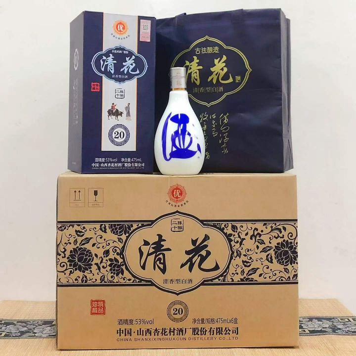 50多元一箱，杏花村