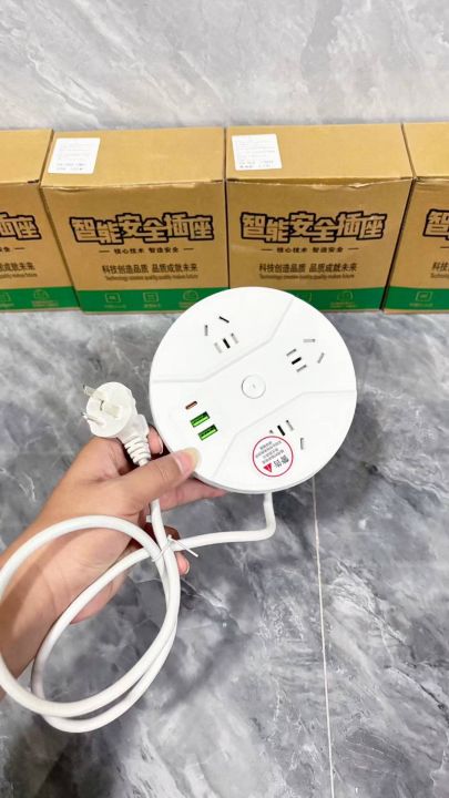 220v多功能排插4