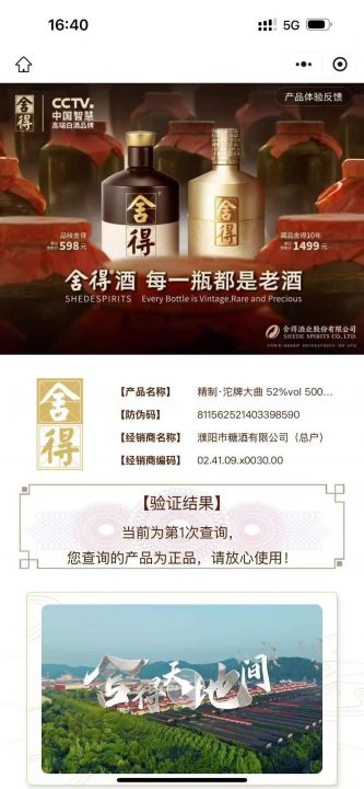 200多元一箱，精制