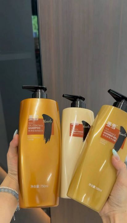 明星代言品牌洗护沐套