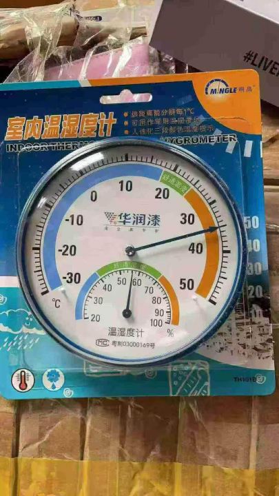 温湿度计1000个左