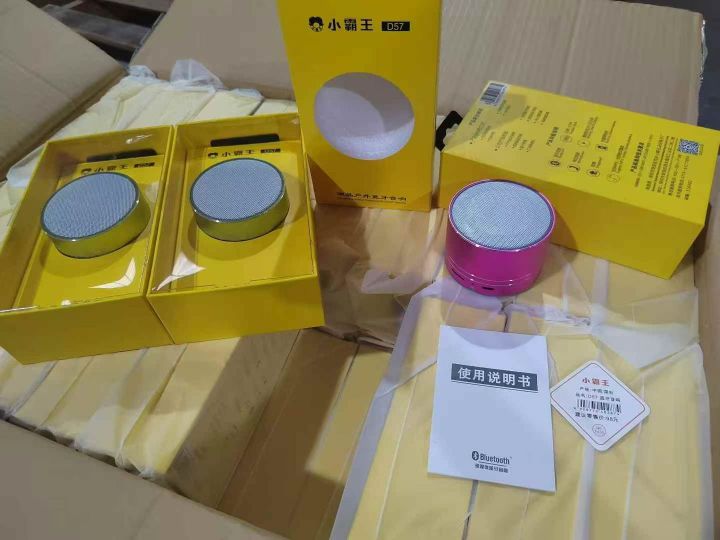 小霸王蓝牙音箱500