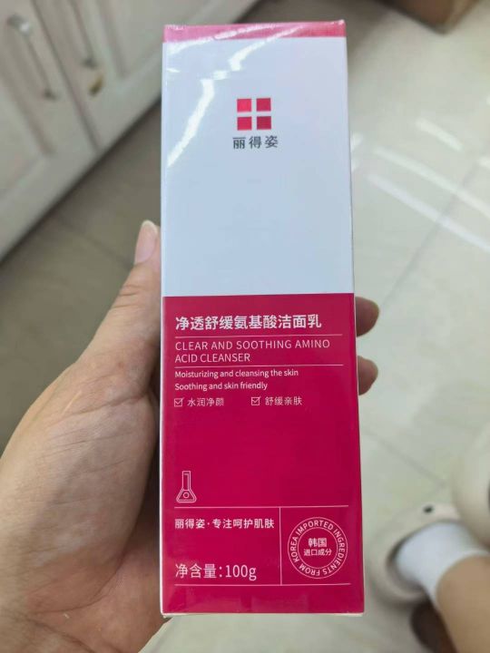 丽得姿品牌100g洁