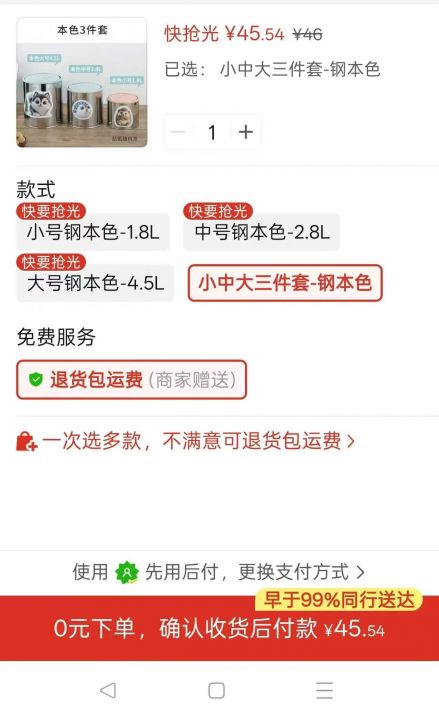 套装桌面小型垃圾桶，