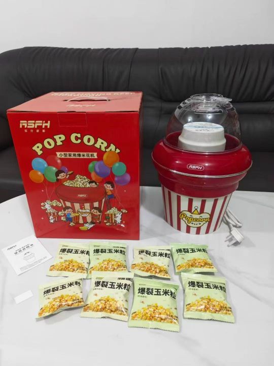 对标价超高的爆米花机