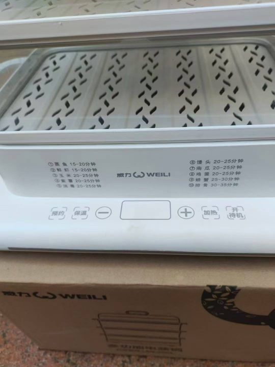 威力蒸锅300台