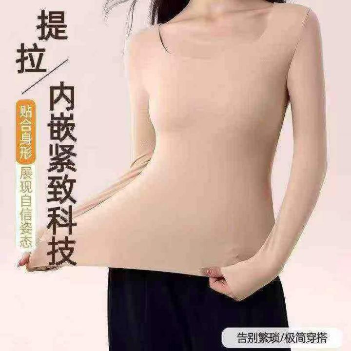 无痕弹力塑身衣，数量