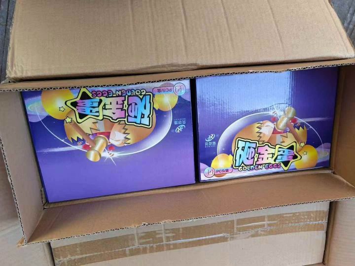 金蛋盲盒，到货800
