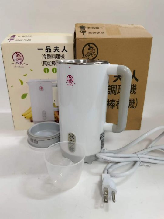 110伏豆浆机​重量