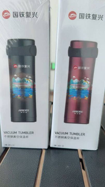 哈尔斯保温杯4000