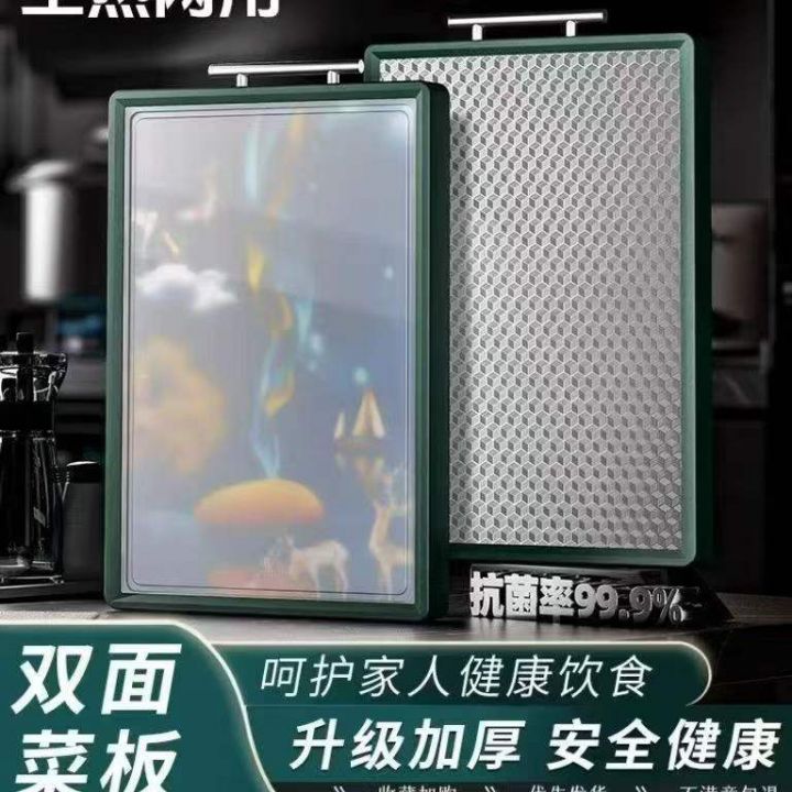 菜板最后427张，对