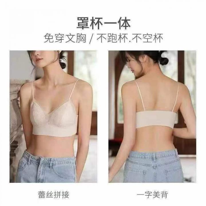 法式内衣薄款小胸蕾丝