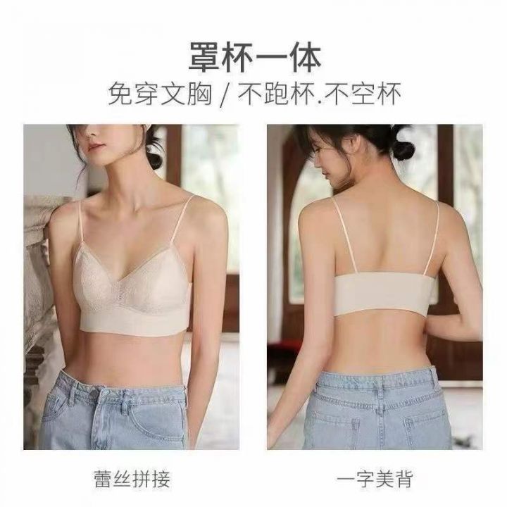 法式内衣薄款小胸蕾丝