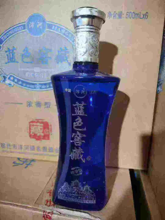 最后14箱蓝色窖藏，