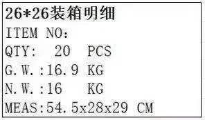 高品质体脂秤 电池款