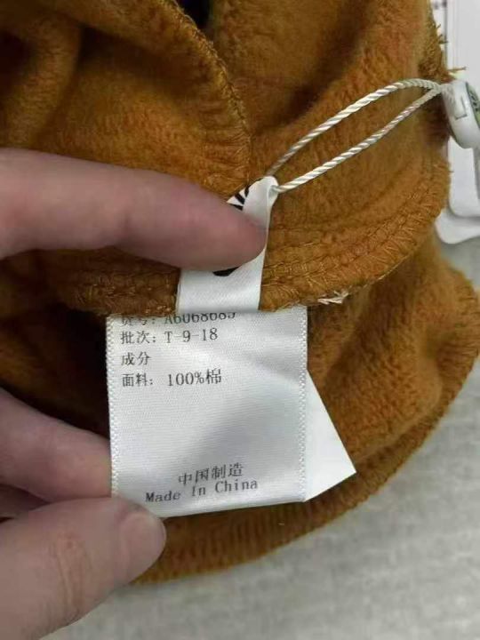 艾安琪纯棉贴布加绒卫