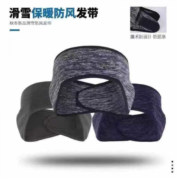 户外运动发带 清货1