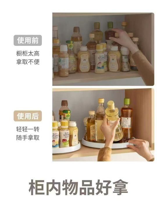橱柜转盘多用途旋转盘
