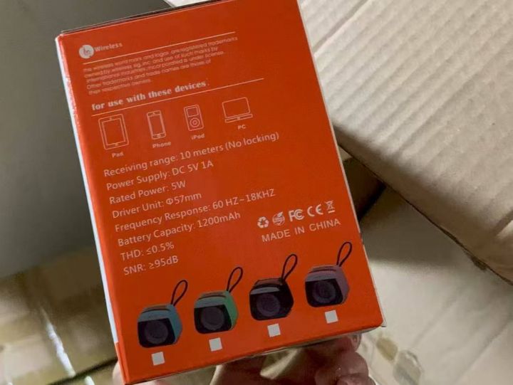 X-922炫彩音响 