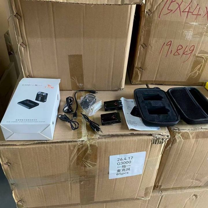 G3000 一拖一麦