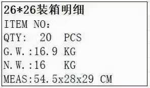 高品质体脂秤 电池款