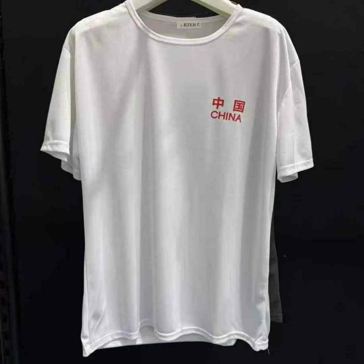 清3.8 男士短袖爱