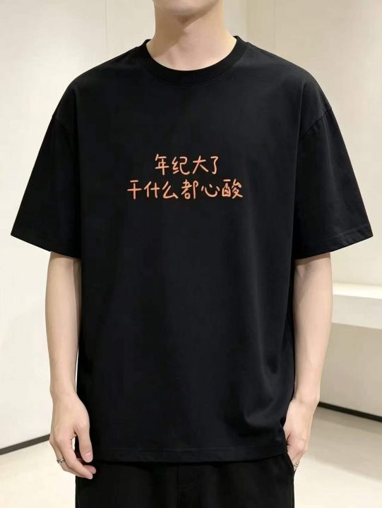 全清价12.8元宽松