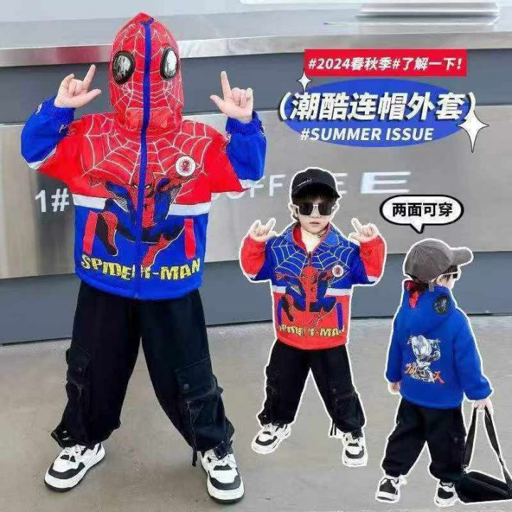 [發]童装外套610