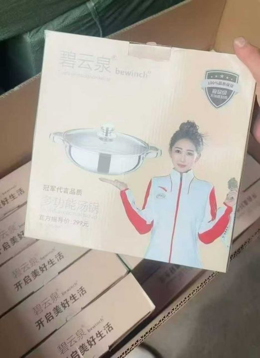 28公分汤蒸锅，适合