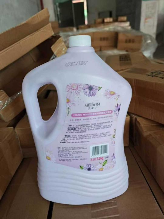 2.5L沐浴露100
