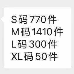 全清3.9，分货4.