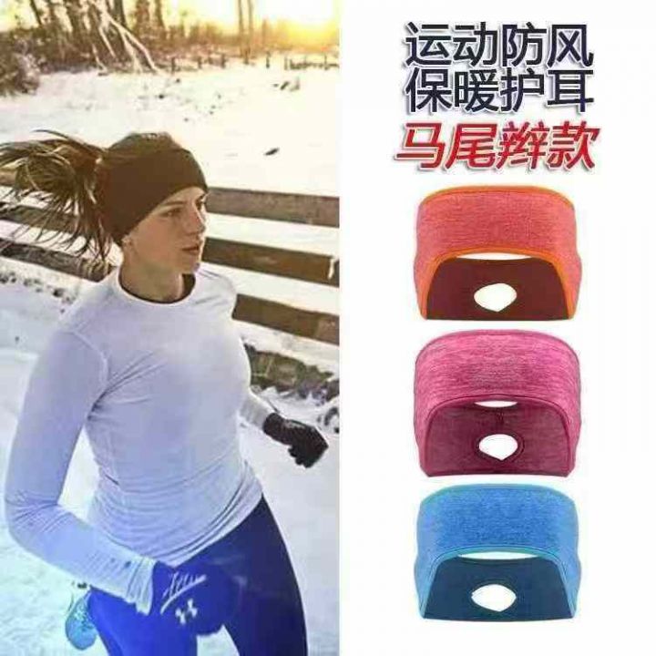 户外运动发带 清货1