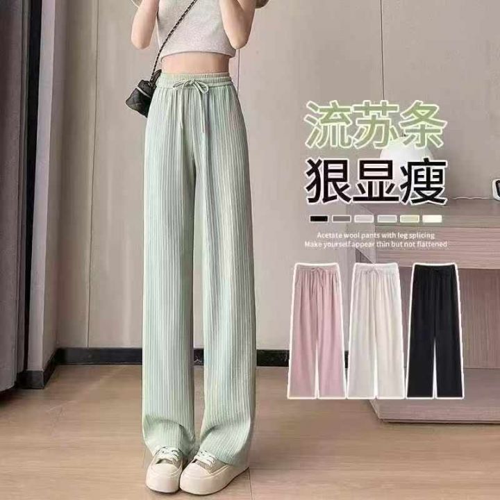 冰丝螺纹垂感阔腿裤女