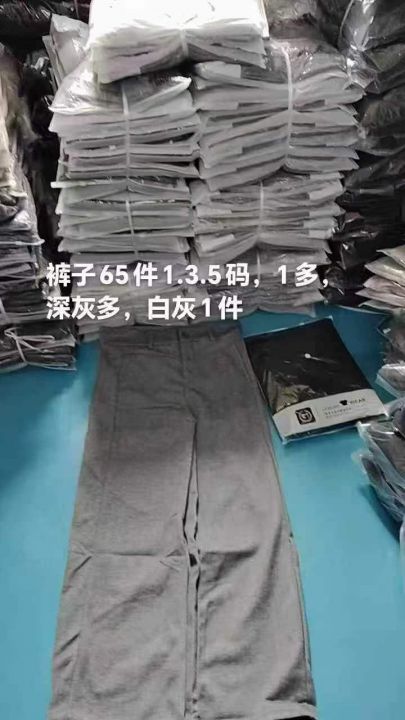 高腰显瘦宽松直筒垂感