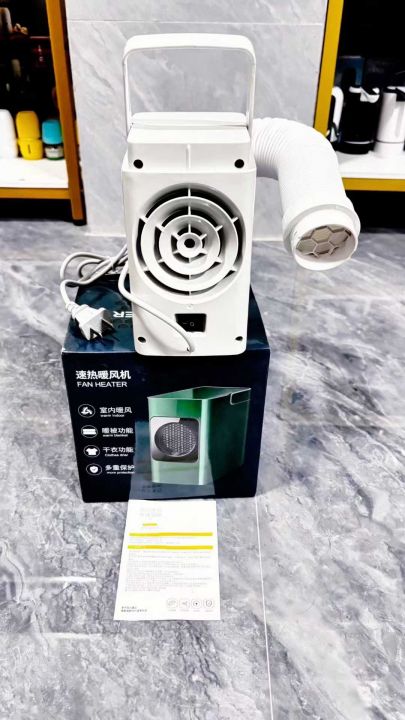 PTC多功能速热暖风
