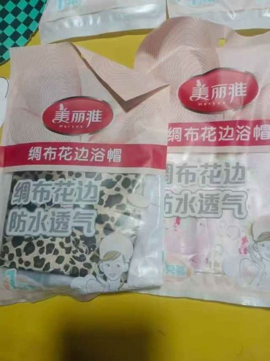 花边/防水浴帽约33