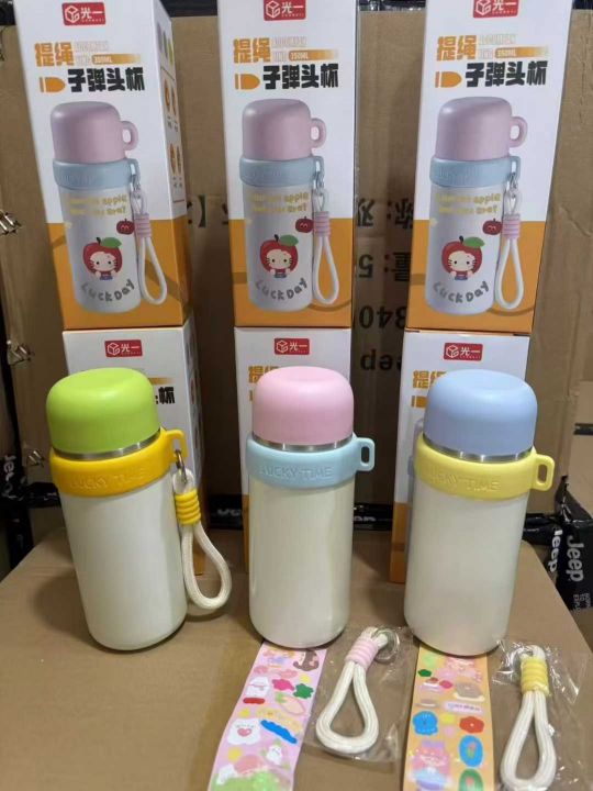 提绳保温杯500毫升